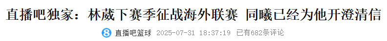 news, CurIA, 表现成功拿