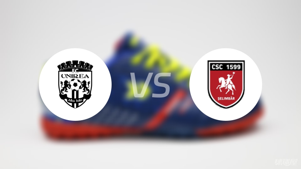 给了, 艾巴尤利亚