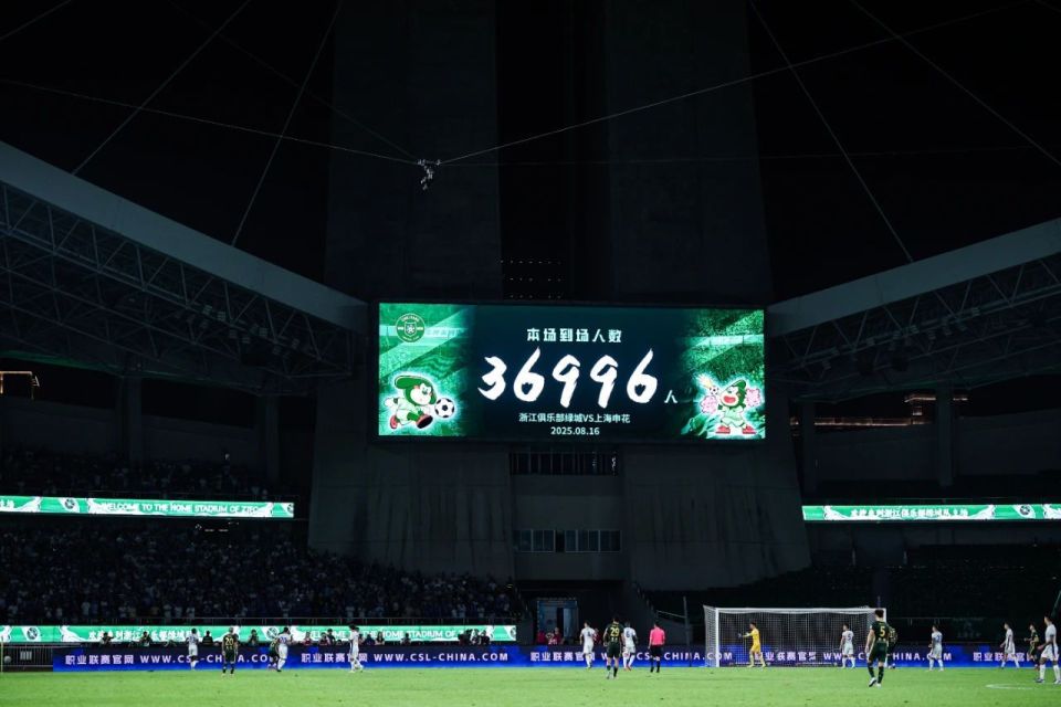 bkYFd, 上海海港取