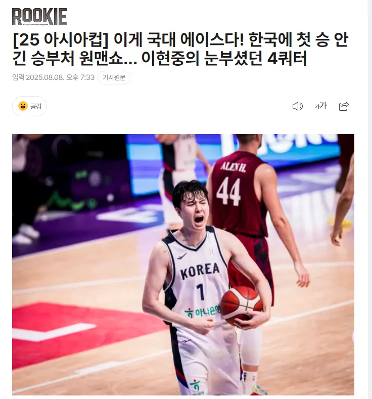 entit, 第二节单节, entit