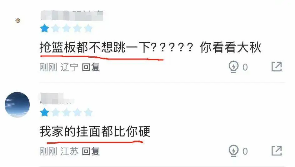 比赛拿到