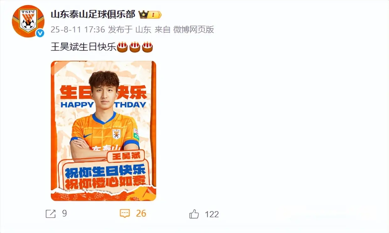 王昊斌就通, 山B队刘琪