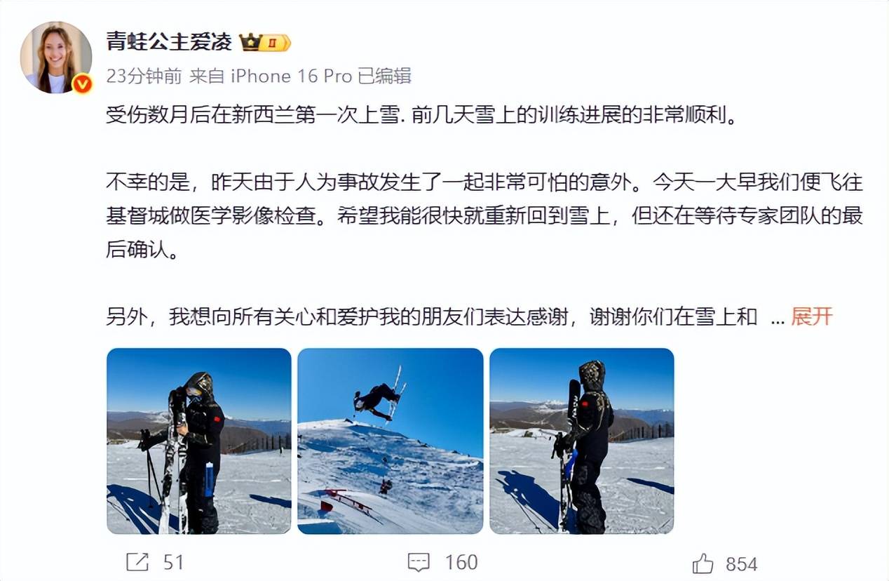 她因此还表, 我们发现她, 这已经不是