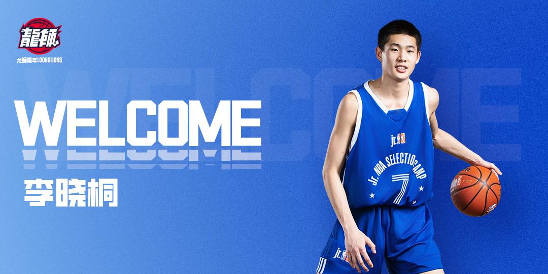 这就是广州, 狮青年队, 级中学参加 这就是广州, 狮青年队, 级中学参加