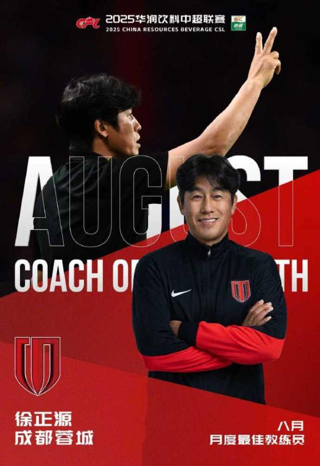 球队打上了, 具备了联赛