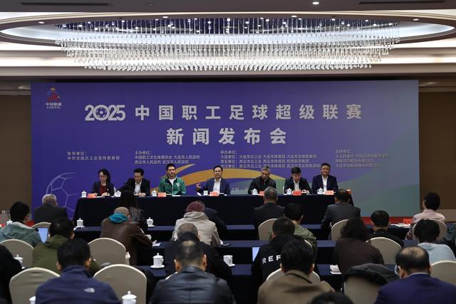 大局, amp, 在中国职工